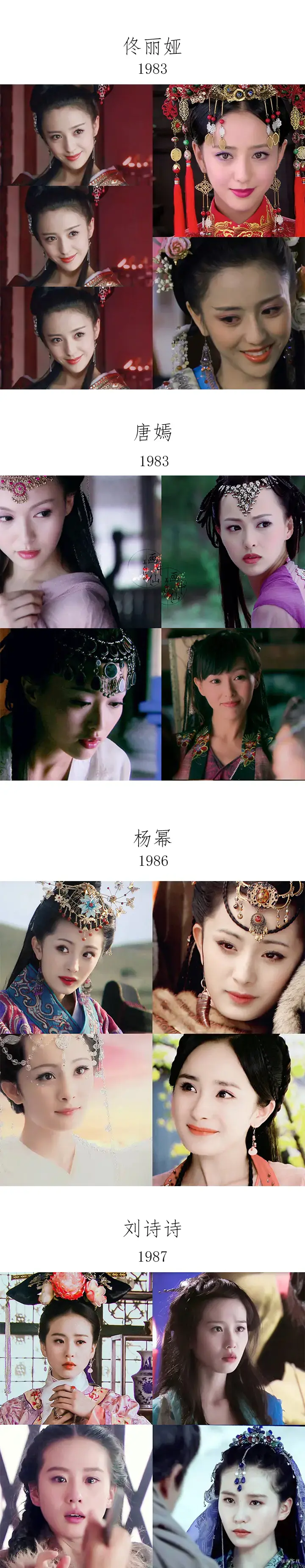 80年代中国女星的气质魅力